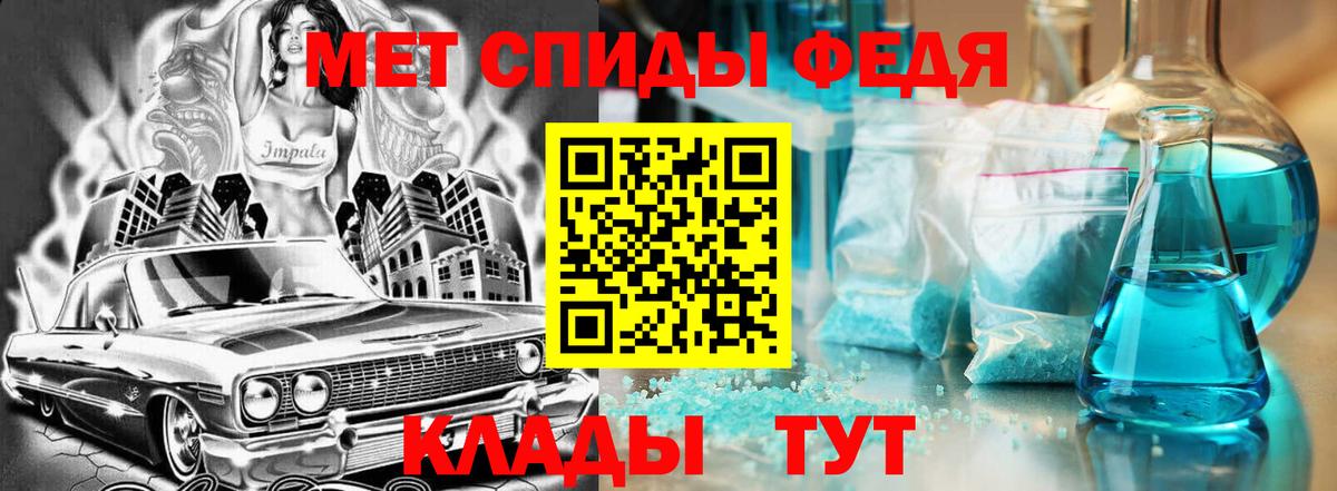 Сергиев Посад  АМФЕТАМИН 98%  Амфетамин  Вход с VPN 