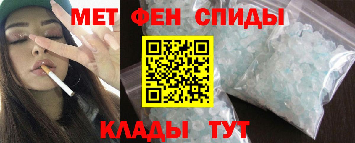 АМФЕТАМИН 98% Сергиев Посад