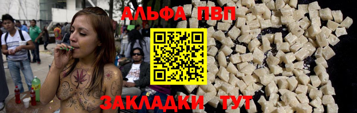 A PVP СК КРИС  Вход с VPN  А ПВП кристаллы  А ПВП  Сергиев Посад 