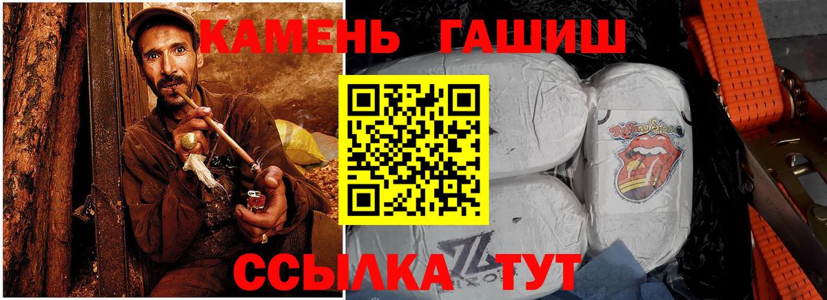 Гашиш 40% ТГК Сергиев Посад