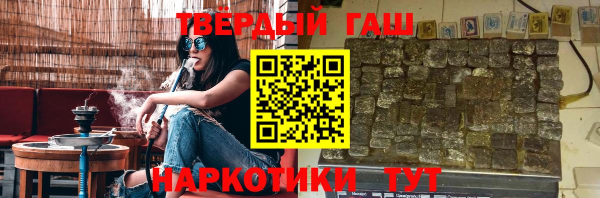 Сергиев Посад  где найти   Гашиш AMNESIA HAZE  Вход с VPN  ГАШИШ Cannabis 