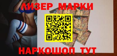 наркотики Обь