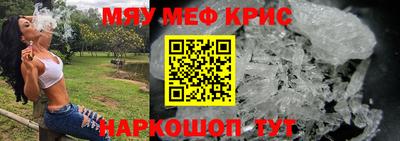 ешки Обнинск