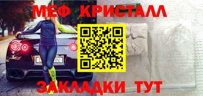 ешки Обнинск