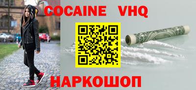 наркотики Обь