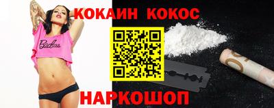 ешки Обнинск
