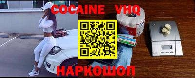 мефедрон VHQ Нягань