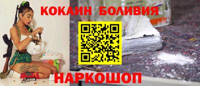 наркотики Обь