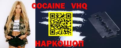 ешки Обнинск