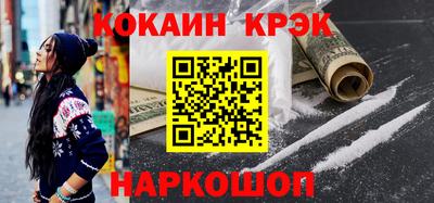 ешки Обнинск