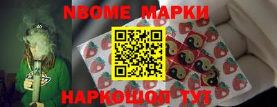 мдма Партизанск