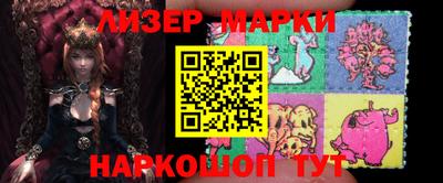 наркотики Обь