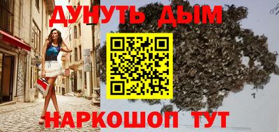 наркотики Обь