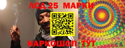 наркотики Обь