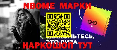 наркотики Обь