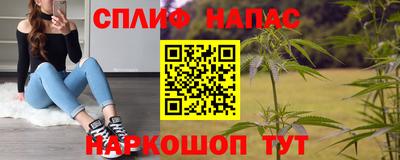 мефедрон VHQ Нягань