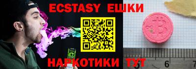 ешки Обнинск