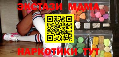 мефедрон VHQ Нягань