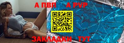 амф Первоуральск