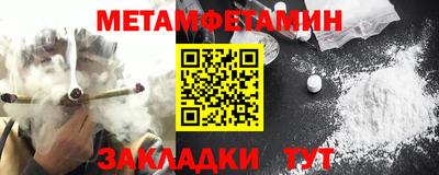наркотики Обь