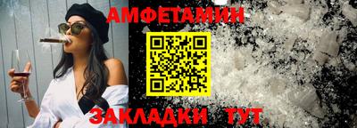 ешки Обнинск