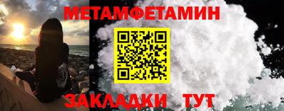 ешки Обнинск