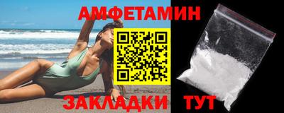 наркотики Обь
