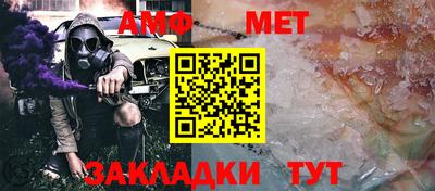 мефедрон VHQ Нягань