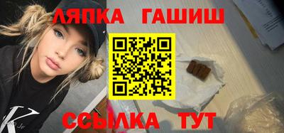 ешки Обнинск