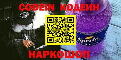 мефедрон VHQ Нягань