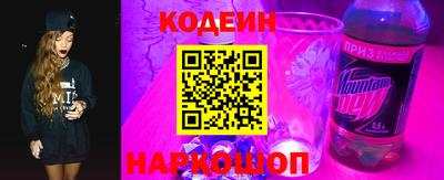 ешки Обнинск