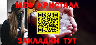 мефедрон VHQ Нягань