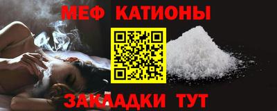 ешки Обнинск
