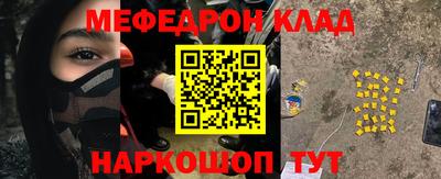 ешки Обнинск