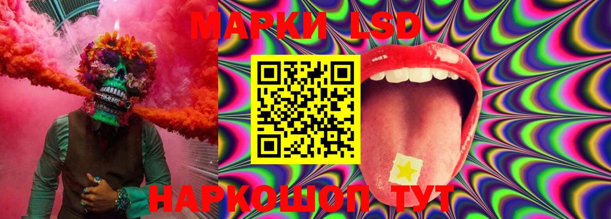 Сергиев Посад  LSD-25 экстази ecstasy  ЛСД экстази ecstasy  Вход с VPN 