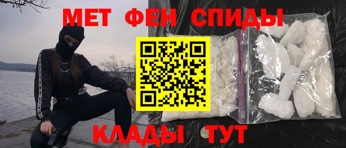 МЕТАМФЕТАМИН витя Сергиев Посад