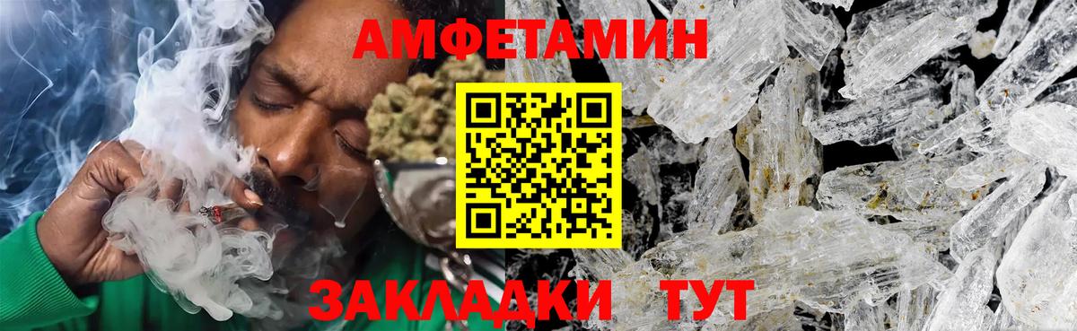 Первитин  Первитин Methamphetamine  Вход с VPN  Сергиев Посад 