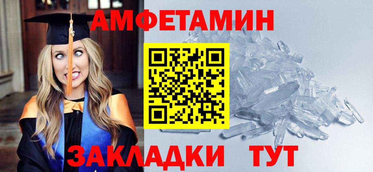МДМА  КОКАИН  A-PVP СК   Мефедрон   Сергиев Посад  Вход с VPN  МАРИХУАНА  Гашиш 