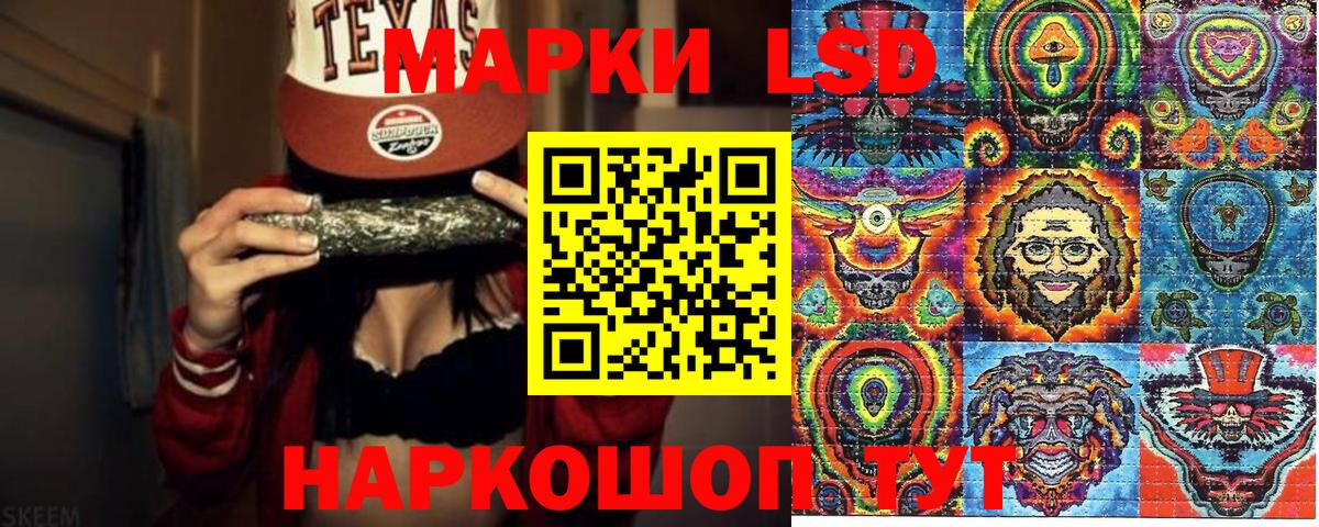 Марки NBOMe 1500мкг Сергиев Посад
