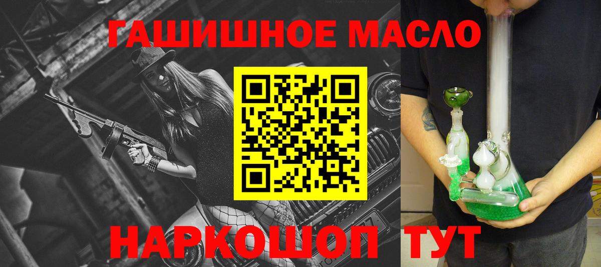 ТГК Wax  Вход с VPN  Сергиев Посад 