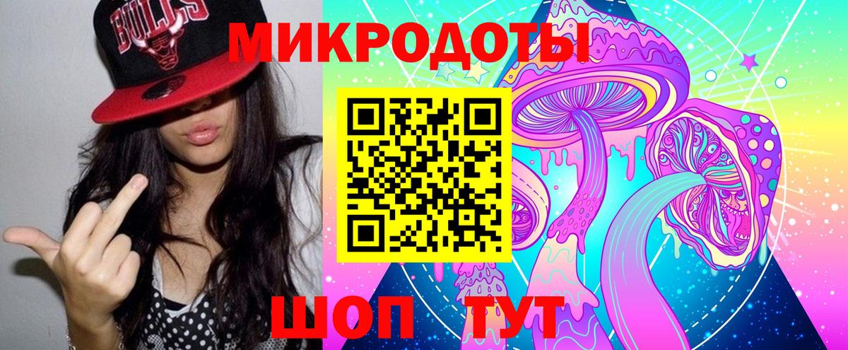 Галлюциногенные грибы Magic Shrooms Сергиев Посад