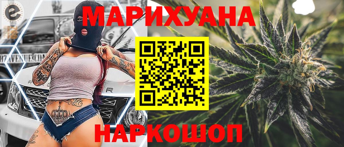 Бошки марихуана тримм  Бошки Шишки планчик  Шишки марихуана LSD WEED  Сергиев Посад  Вход с VPN 